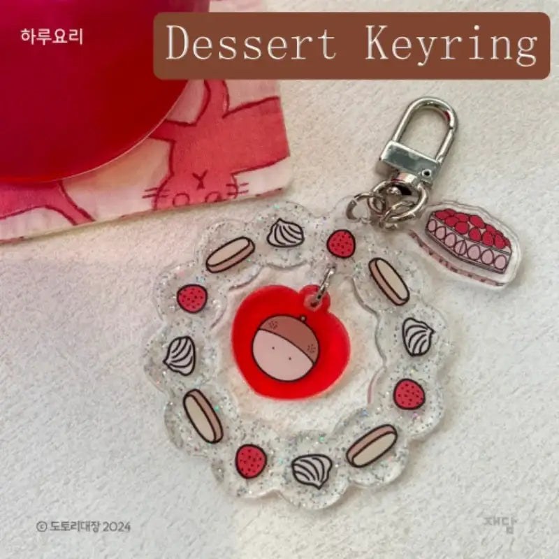Daily Meal - Keyring - Jaedam Media - Keyring - Harumio