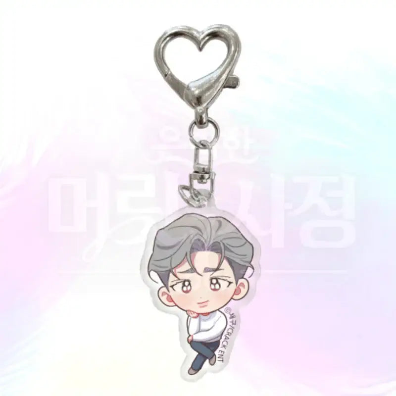 Hair Raising Desires - Acrylic Keyring - Crack Webtoon - Acrylic Keyring - Harumio