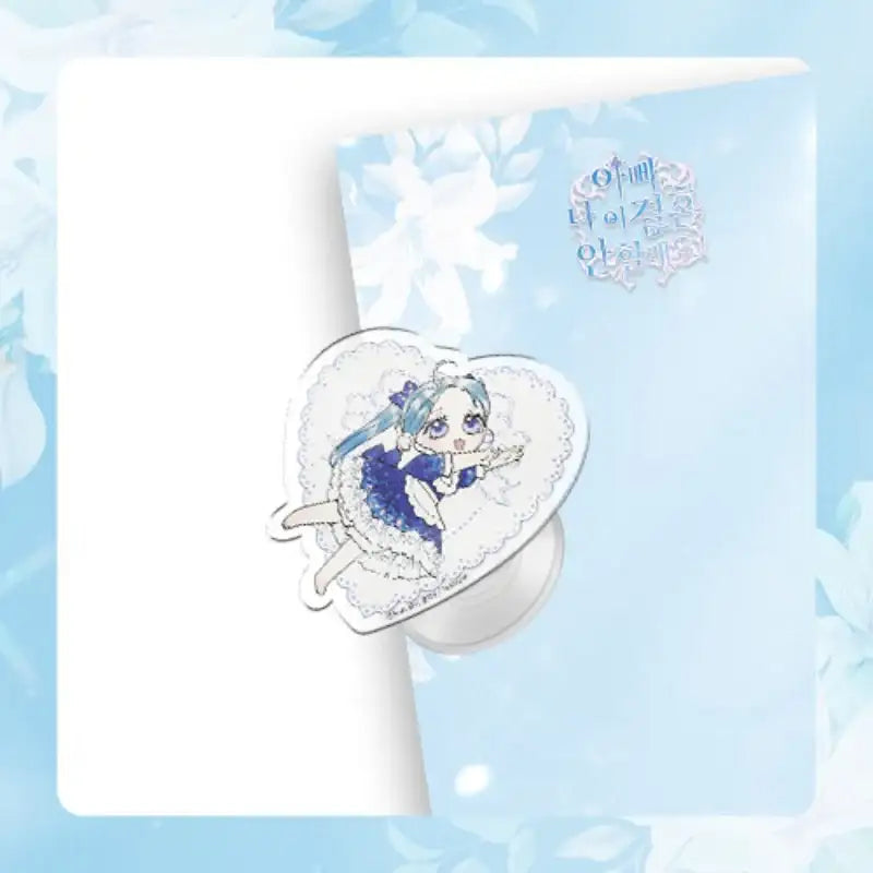 Father, I Don't Want This Marriage! - Acrylic Hand Grip - Toon!que - Griptoks - Harumio