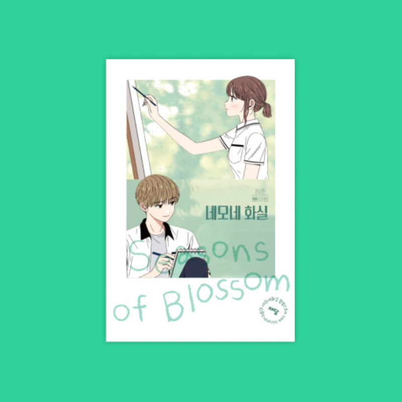 Youth Blossom - A4 Poster