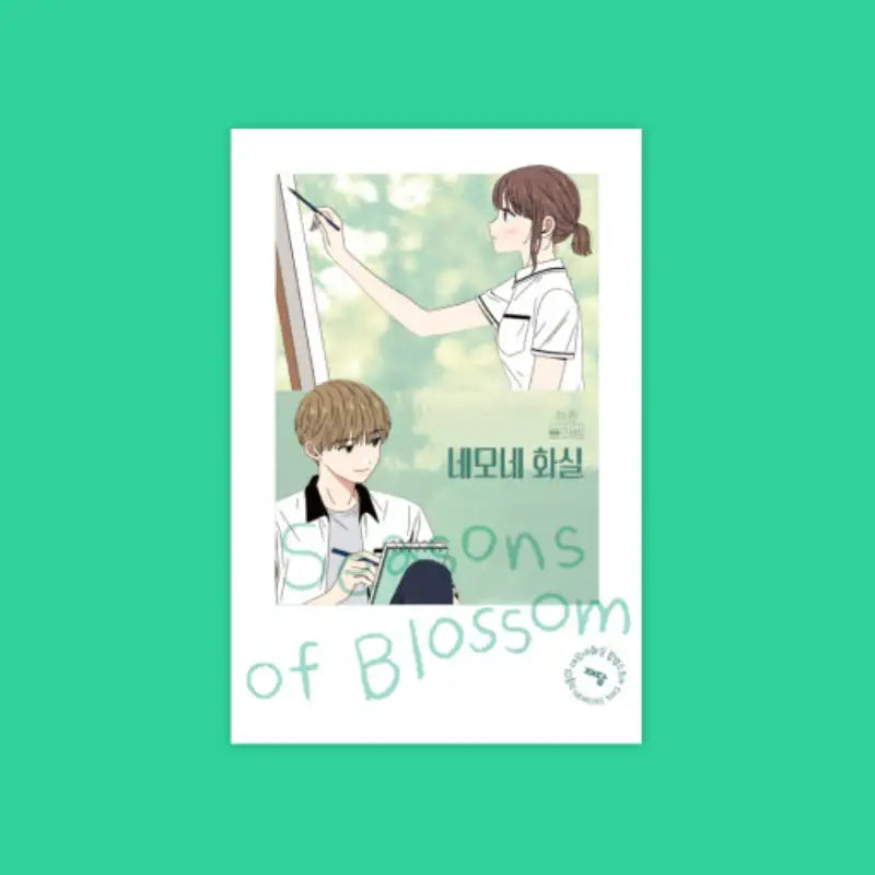 Youth Blossom - A4 Poster - Jaedam Media - Posters - Harumio