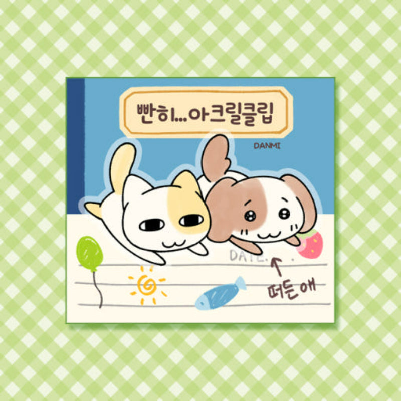 Myonyang & Meonggu's Bakery - Stare Acrylic Clip