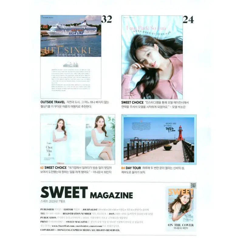 SWEET - Magazine - Mizarion - Magazine - Harumio