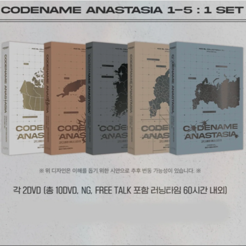 Codename: Anastasia (Audio Comic)