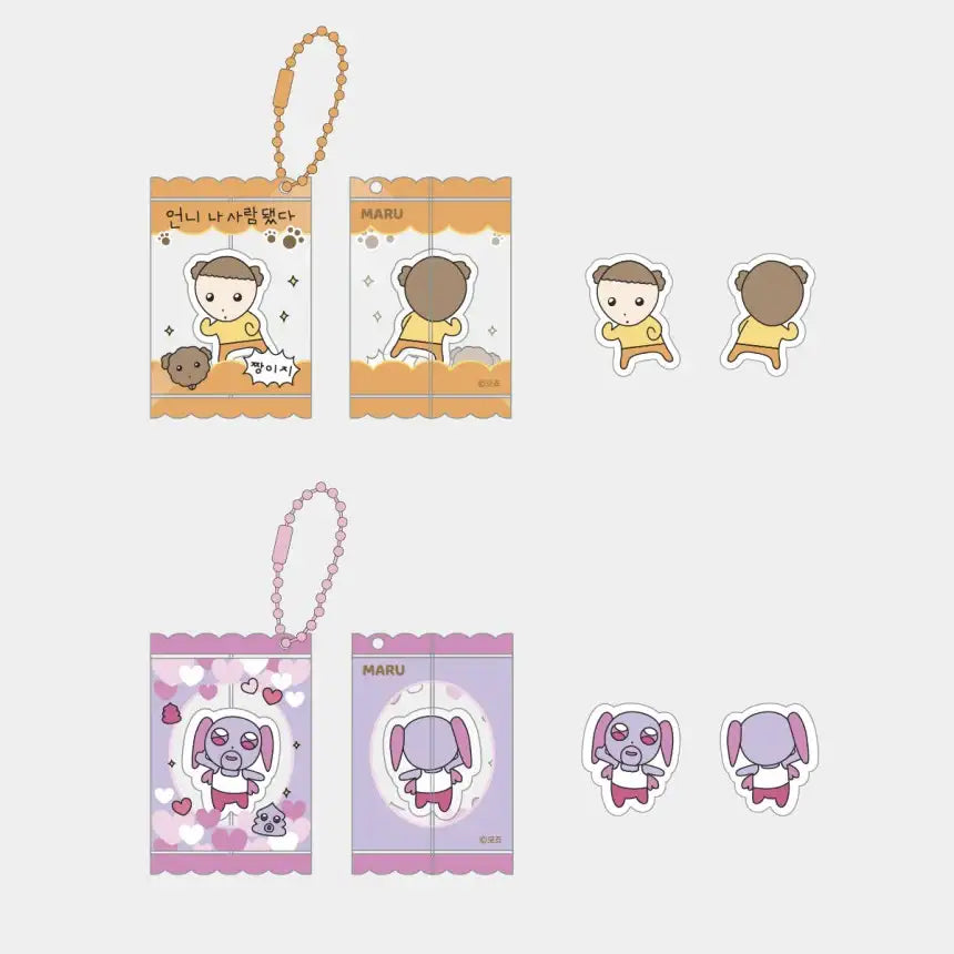 Maru Is a Puppy - Maru Snack Keyring (Random) - Webtoon Friends - Keyring - Harumio