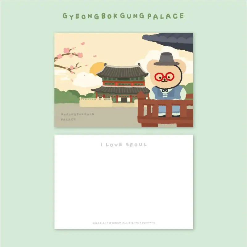 Teteum - I Love Seoul Postcards - Teteum - Postcards - Harumio