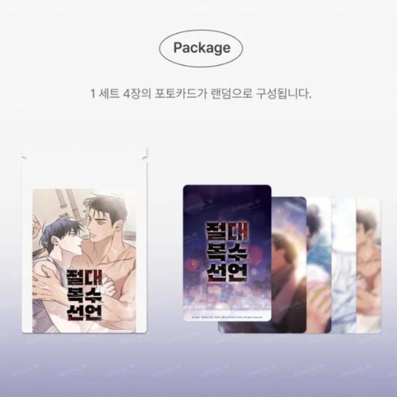 I Declare Vengeance! - The Pack (Random Photocard)
