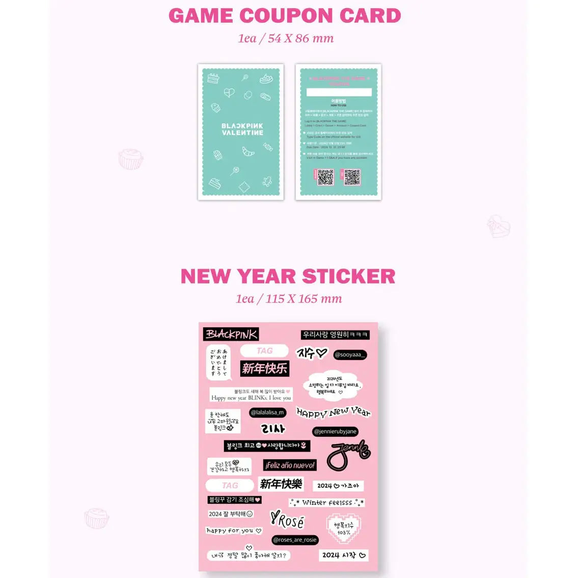 Blackpink - The Game Photocard Collection (Lovely Valentine's Edition) - YGPLUS - Album - Harumio