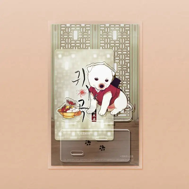 The Ghost's Nocturne - GeumDong Acrylic Stand - Lezhin - Acrylic Stand - Harumio