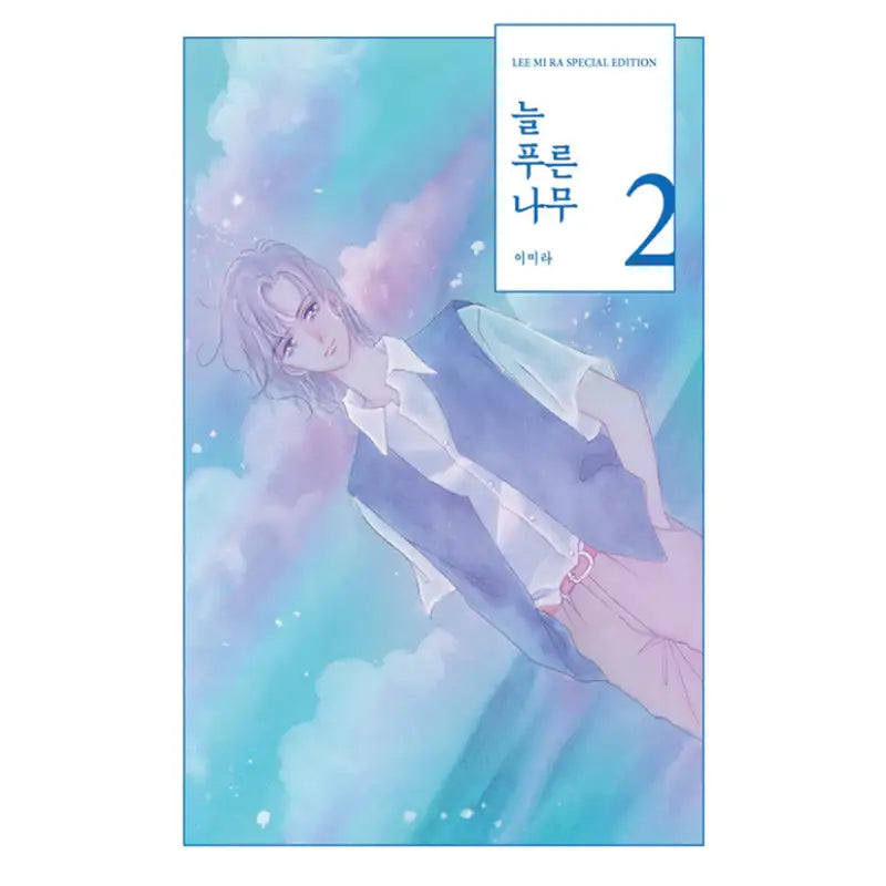 Lee Mi Ra Special Edition Story Series Box Set - Haksan Cultural History - Manhwa - Harumio