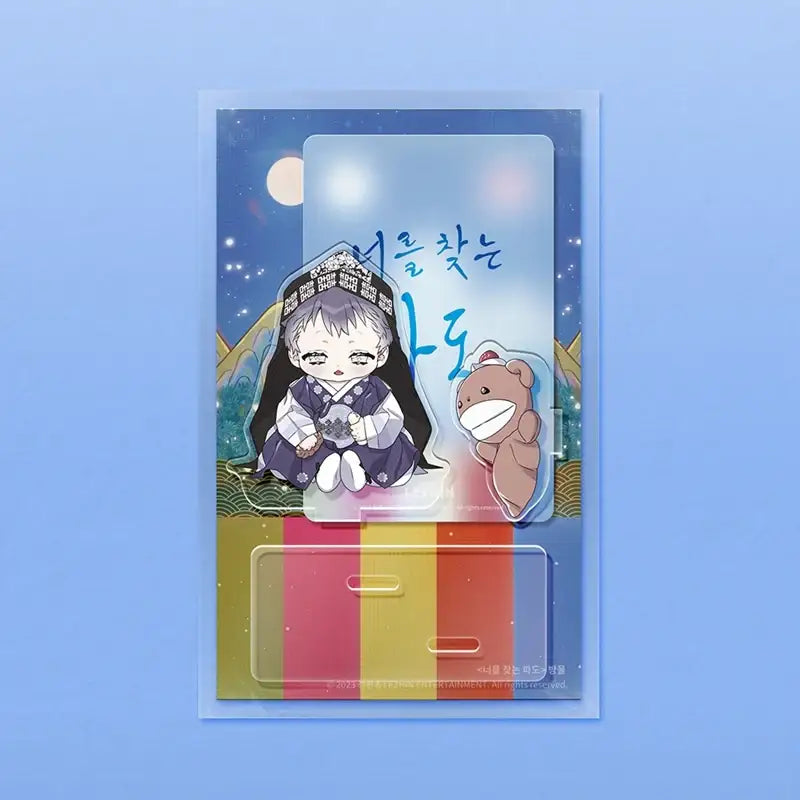 Surge Towards You - Yi-Ho Acrylic Stand - Lezhin - Acrylic Stand - Harumio