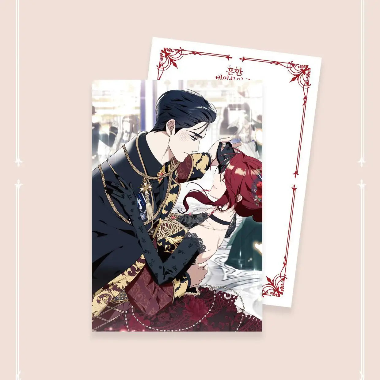 Not Your Typical Reincarnation Story : Comic Book Set (Tumblbug) - Goods Fantasy - Manhwa - Harumio