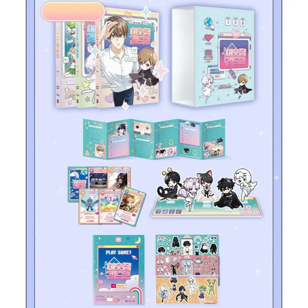 Virtual Strangers - Books & Special Goods (tumblbug) - Dasan Books - Manhwa - Harumio