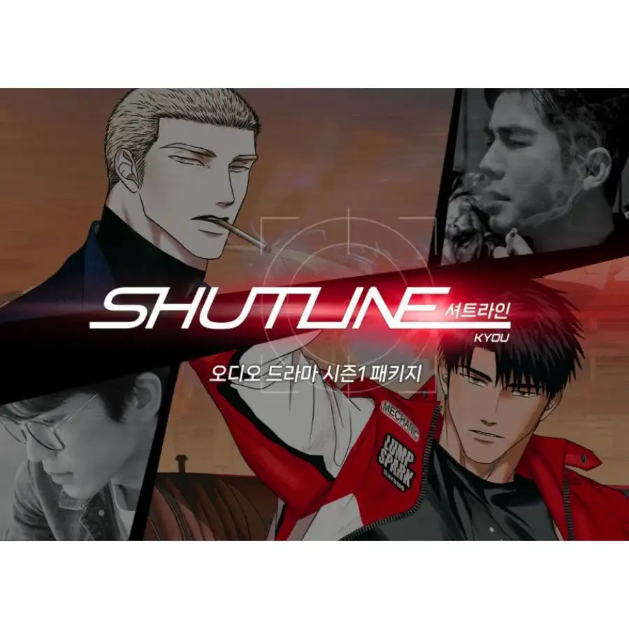 Shutline - Audio Drama Season 1 Package - Lezhin - Home & Living, Accessories - Harumio