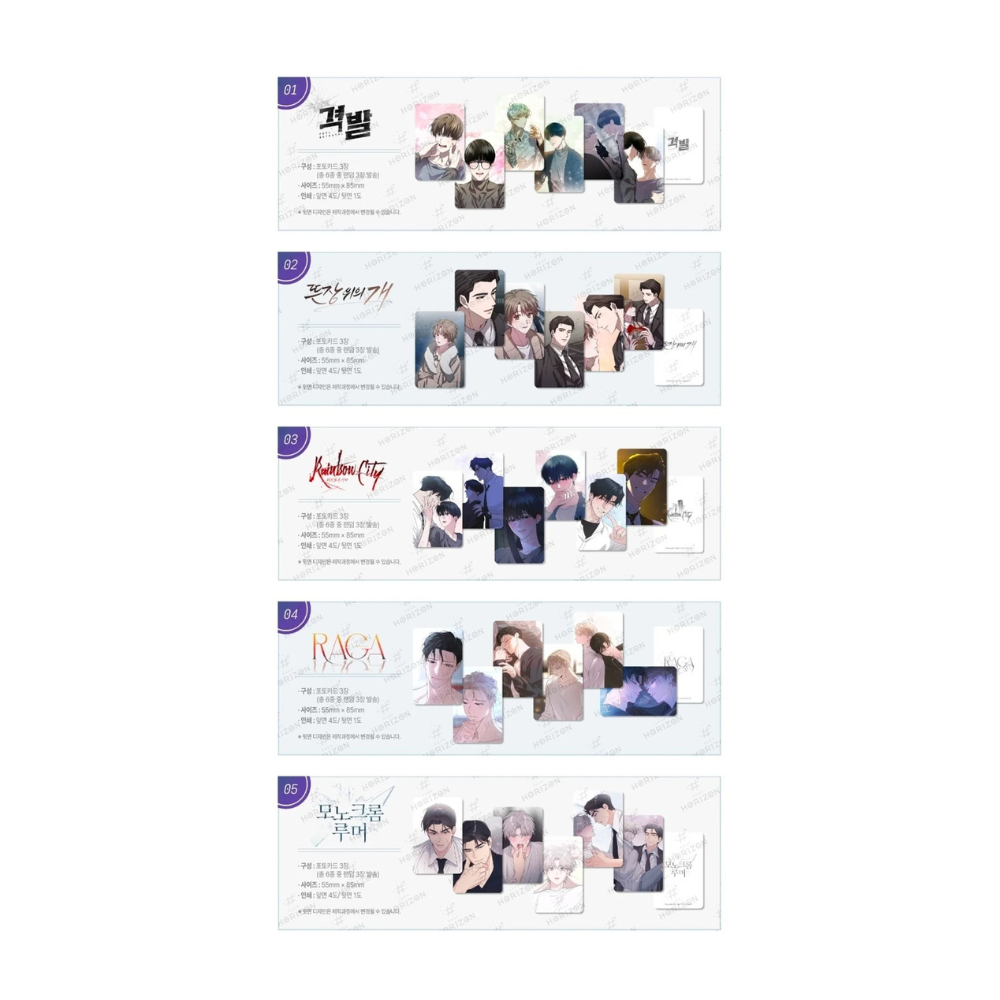 2026 CUT TOONs - Photocard Group A & B