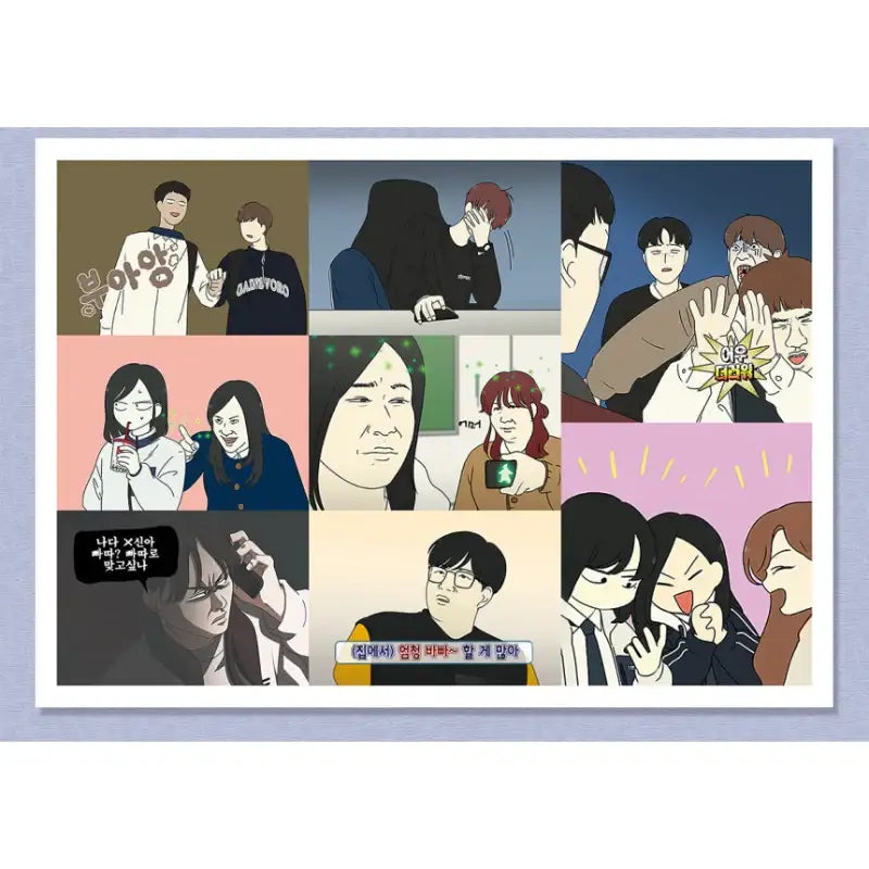 Love Revolution - Lee Sam-jeong High School Sticker Pack - Webtoon Friends - Stickers - Harumio