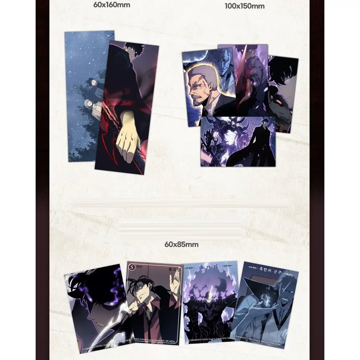 Solo Leveling (I Alone Level Up) Manhwa Books - DNC Webtoon Biz - Manhwa - Harumio
