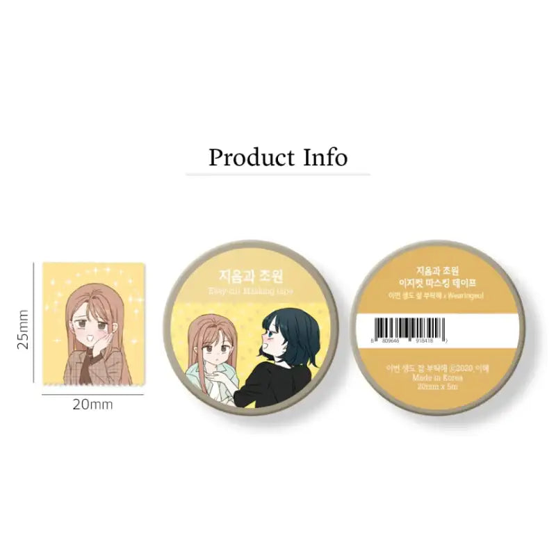 See You in My 19th Life - Easy-cut Masking Tape - Webtoon Friends - Masking Tapes - Harumio