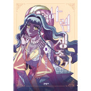 Harem Survival Period - Manhwa - Munhak Neighborhood - Manhwa - Harumio