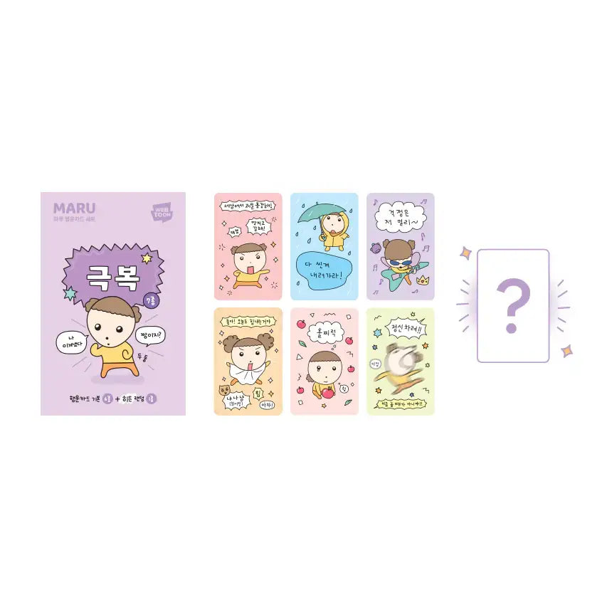 Maru Is a Puppy - Fortune Card Set - Webtoon Friends - Home & Living, Accessories - Harumio