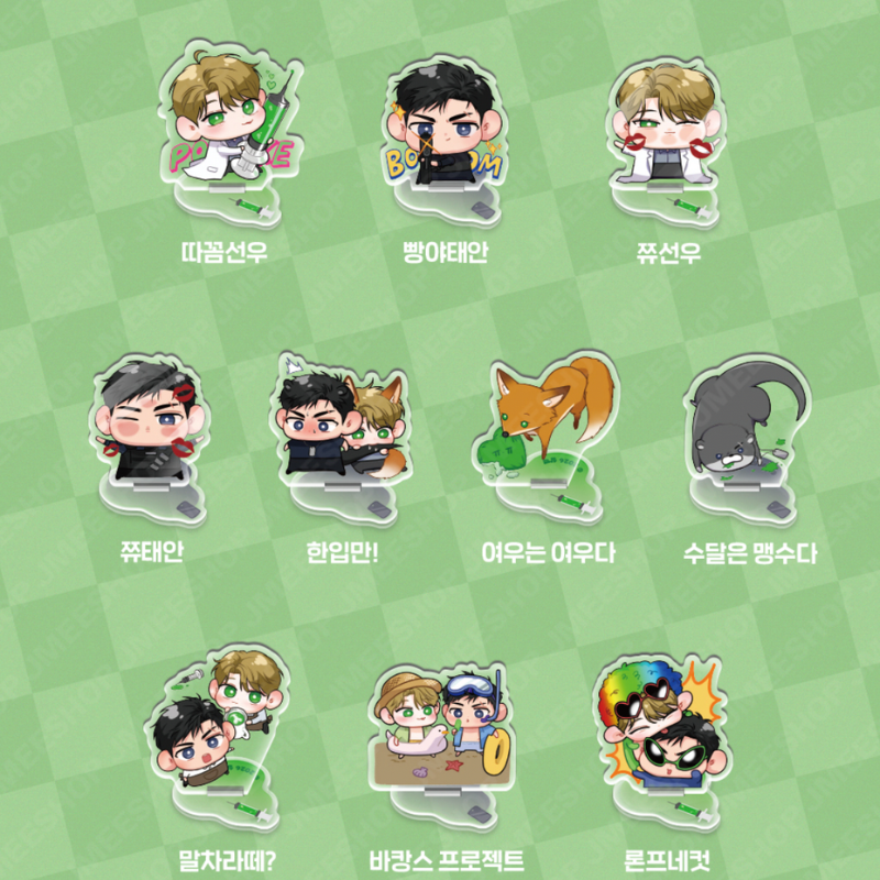 The Ron Project - Collection Mini Stand (Random)