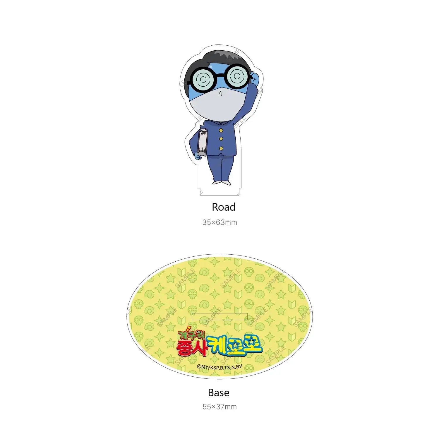 Keroro Gunsou - Acrylic Stand (Adult ver.) - Toon!que - Acrylic Stand - Harumio