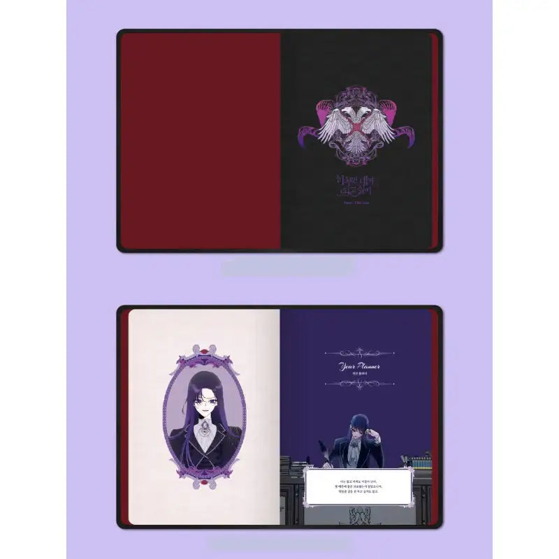 Your Throne - Cover Change Diary - Webtoon Friends - Stationery, Accessories - Harumio