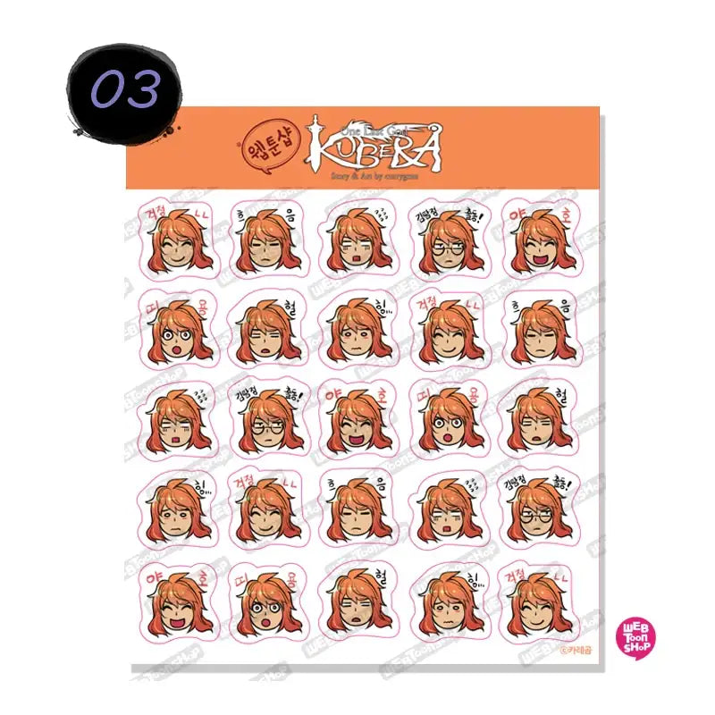 Kubera - Sticker Set - Webtoon Shop - Stickers - Harumio