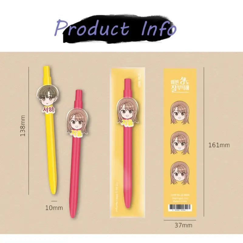 See You in My 19th Life - Rubberball Pen - Webtoon Friends - Pens - Harumio