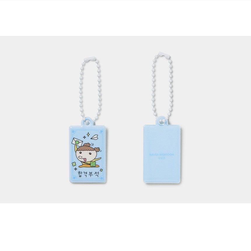 Maru Is a Puppy - Maru PVC Keyring