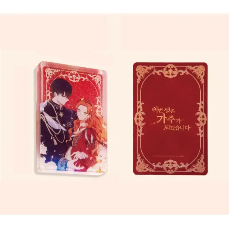 I Shall Master This Family - Water Glitter Vol.1 - D&C WEBTOON Biz - Water Glitters - Harumio