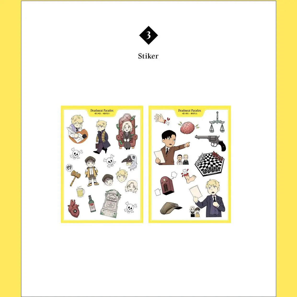 Deadmeat Paradox - Book and Merchandise - Deadmeat Paradox - Home & Living, Accessories - Harumio