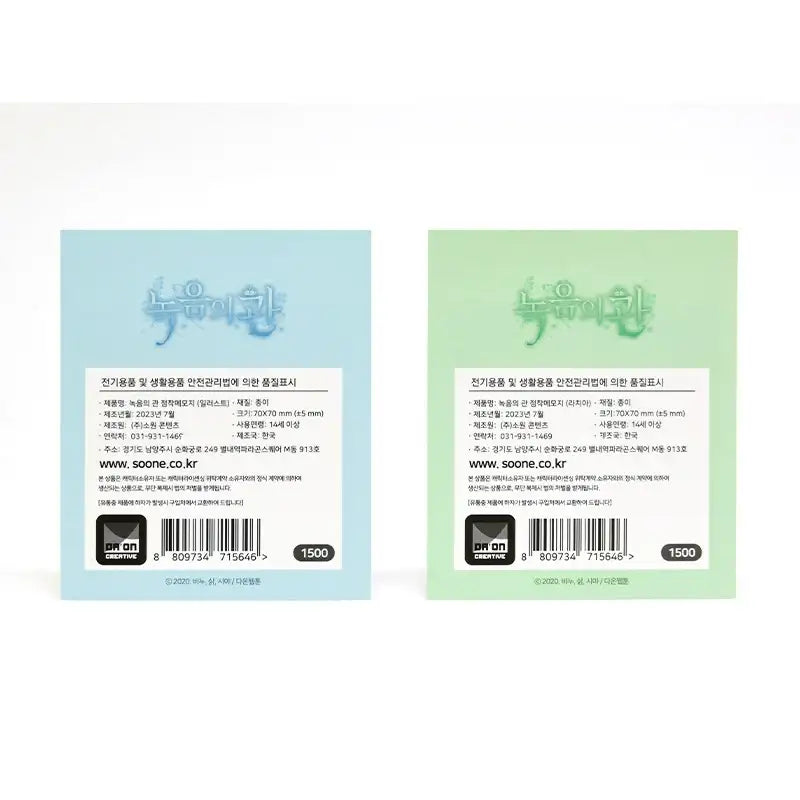 The Viridescent Tiara - Sticky Note - Soone Content - Stationery - Harumio