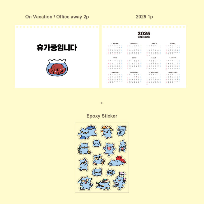 Yonghan Girl - 2024 Calendar