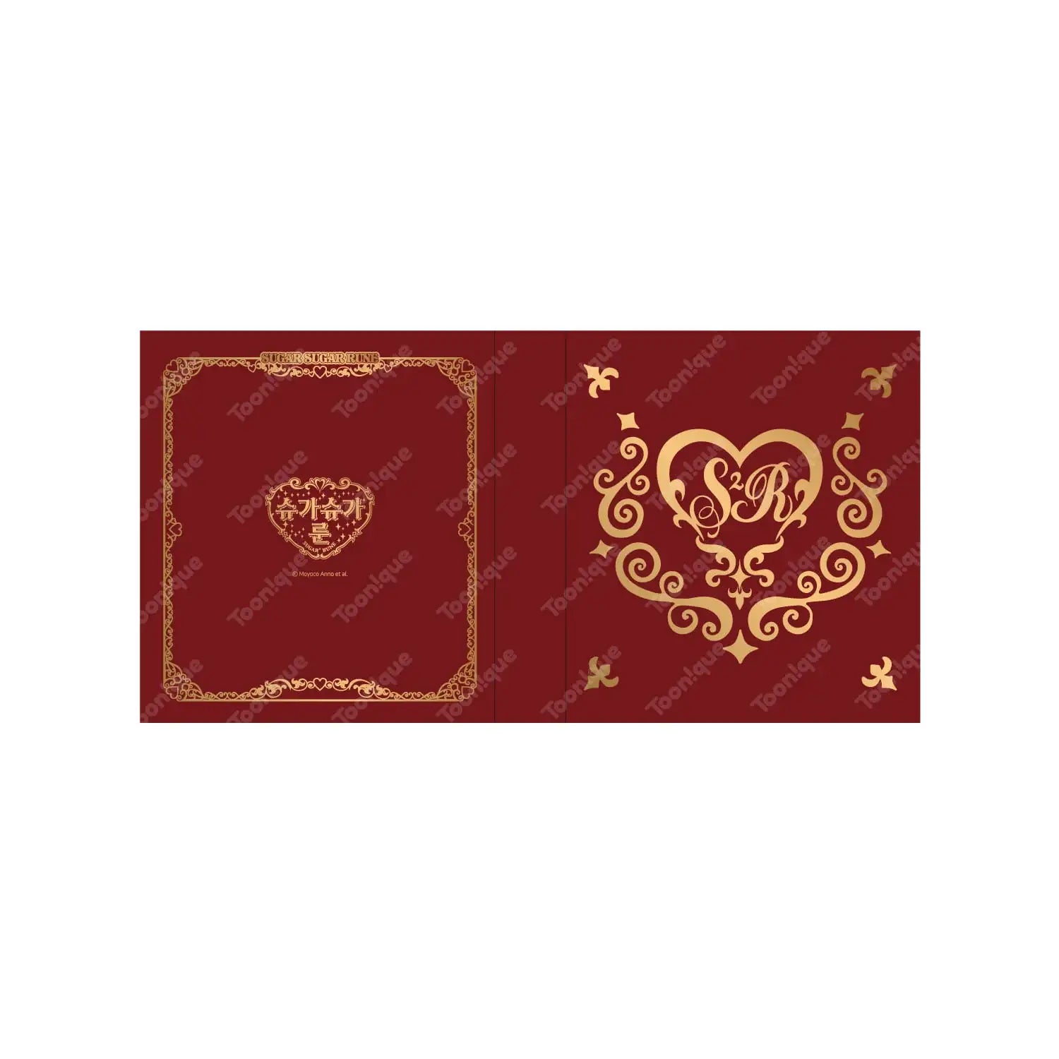 Sugar Sugar Rune - Fortune Book Diary - Toon!que - Collection Books - Harumio