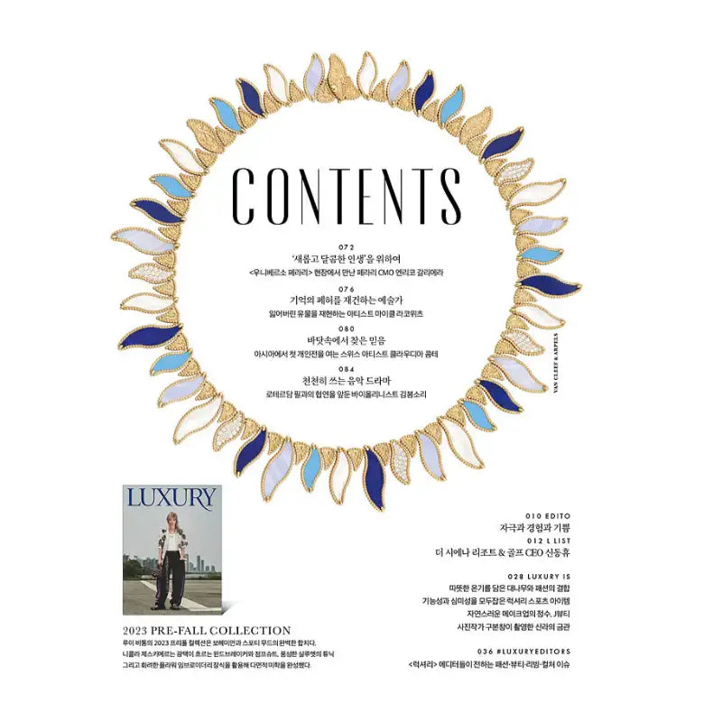 LUXURY - Magazine - Design House (Magazine) - Magazine - Harumio