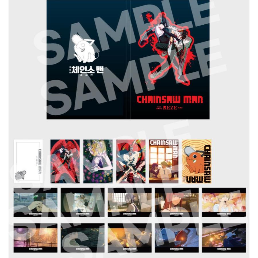 Chainsaw Man - Postcard Book