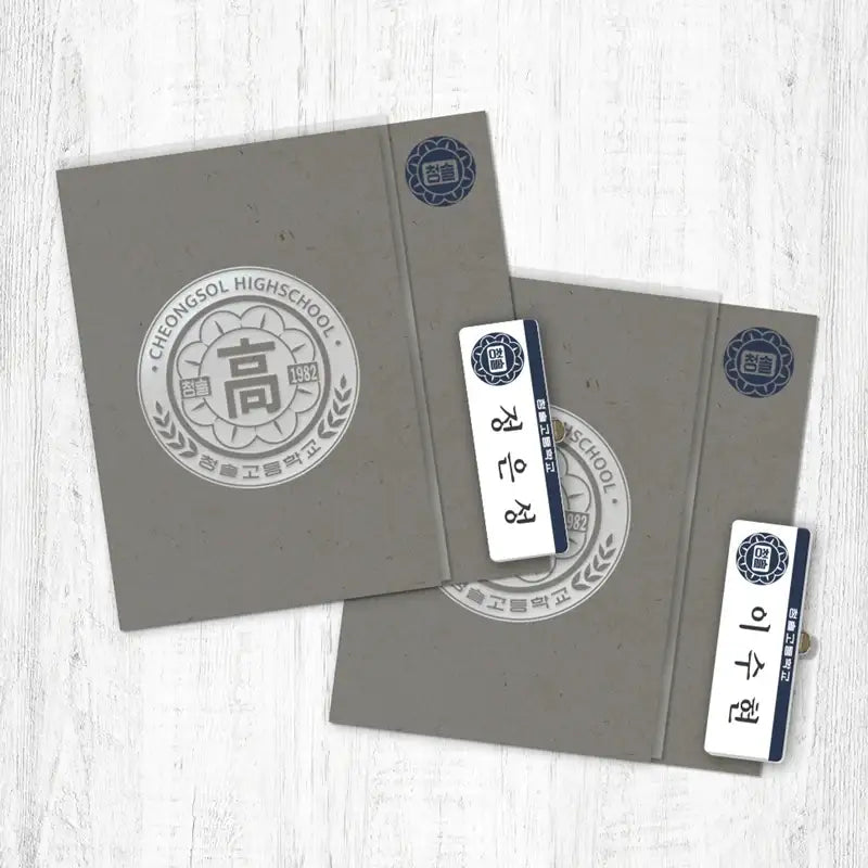 Checkmate - Student ID Package - Lezhin - ID Card - Harumio