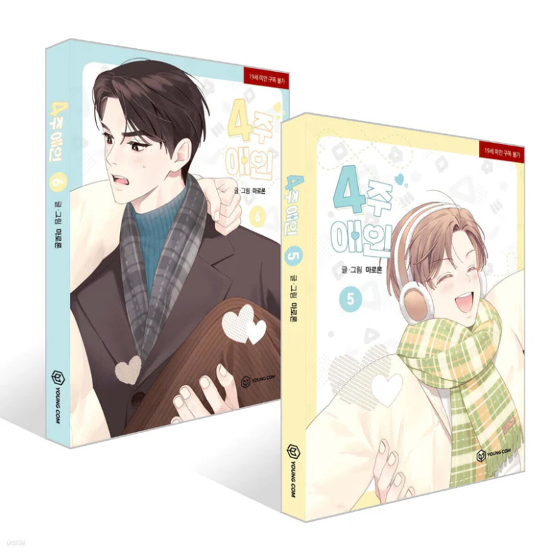4 Week Lovers – Manhwa
