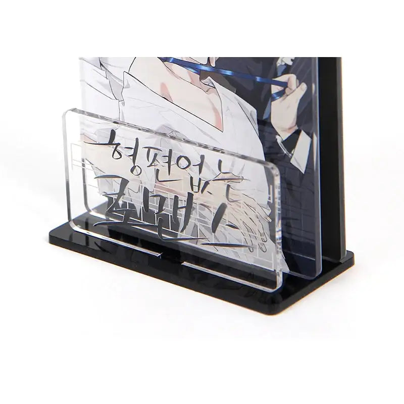 A Terrible Romance - Acrylic Diorama Stand - Webtoon Shop - Acrylic Stand - Harumio