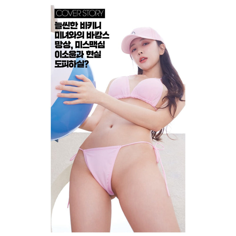 MAXIM - Magazine