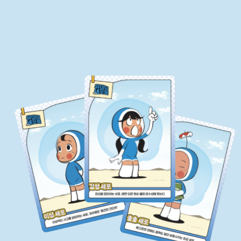 Yumi's Cells - Collection Card Pack (Random)