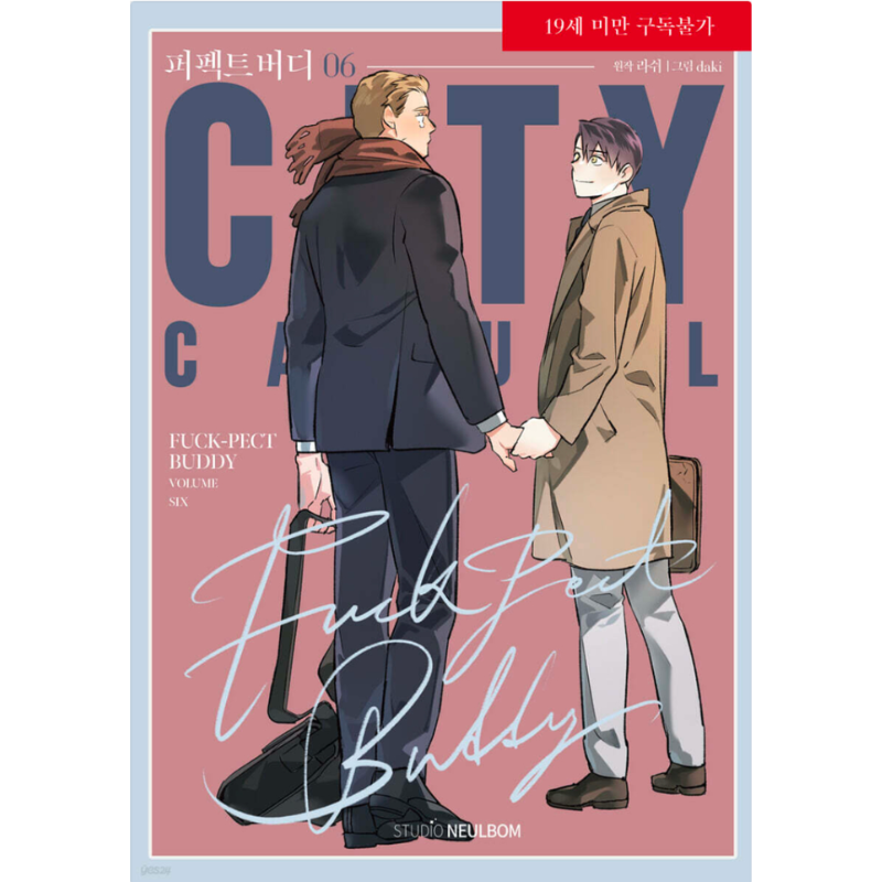 Fuck-pect Buddy - Manhwa