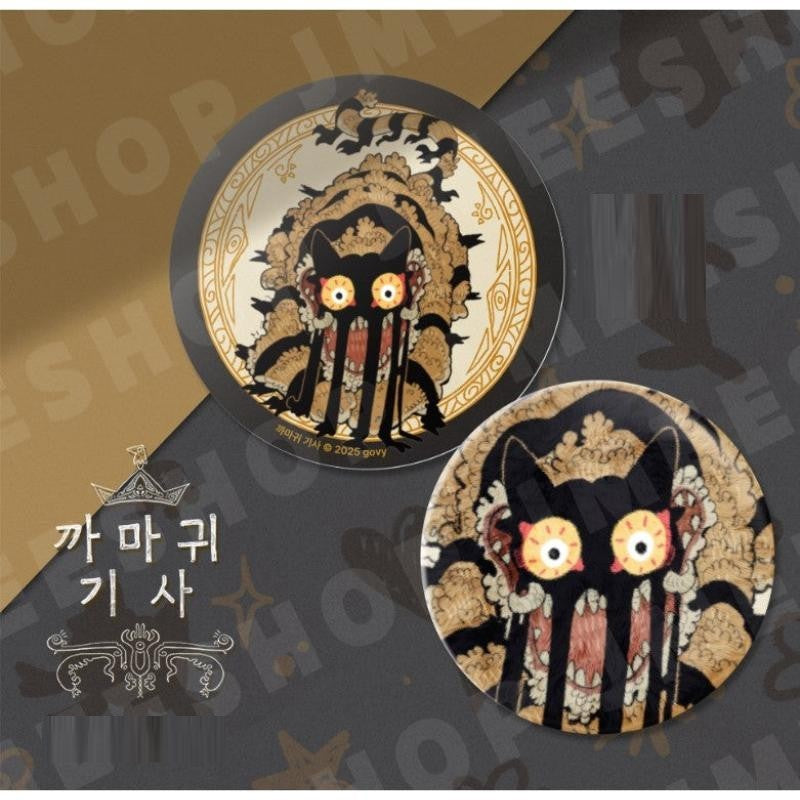 Animal Cushion Can Badge