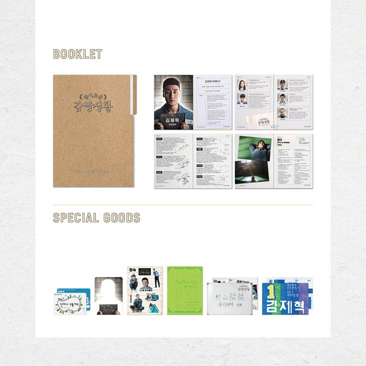 tvN Drama - Prison Playbook/ 슬기로운 감빵생활 OST (Special Edition)