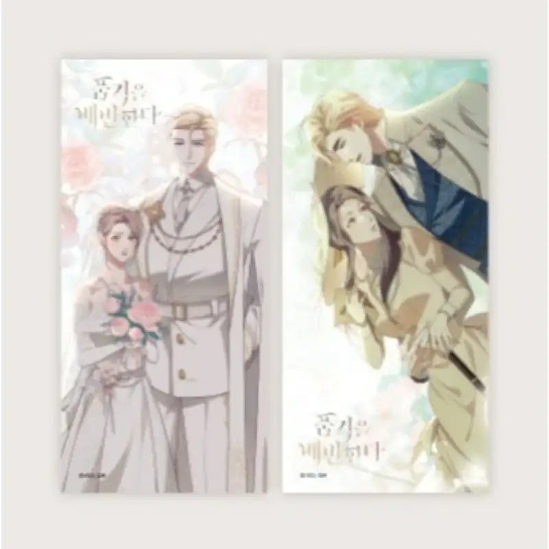 Betrayal of Dignity Pop Up Store - Fabric Cover - Soone Content - Fabric Cover - Harumio