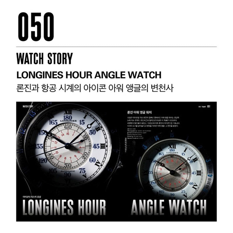 Chronos - Magazine