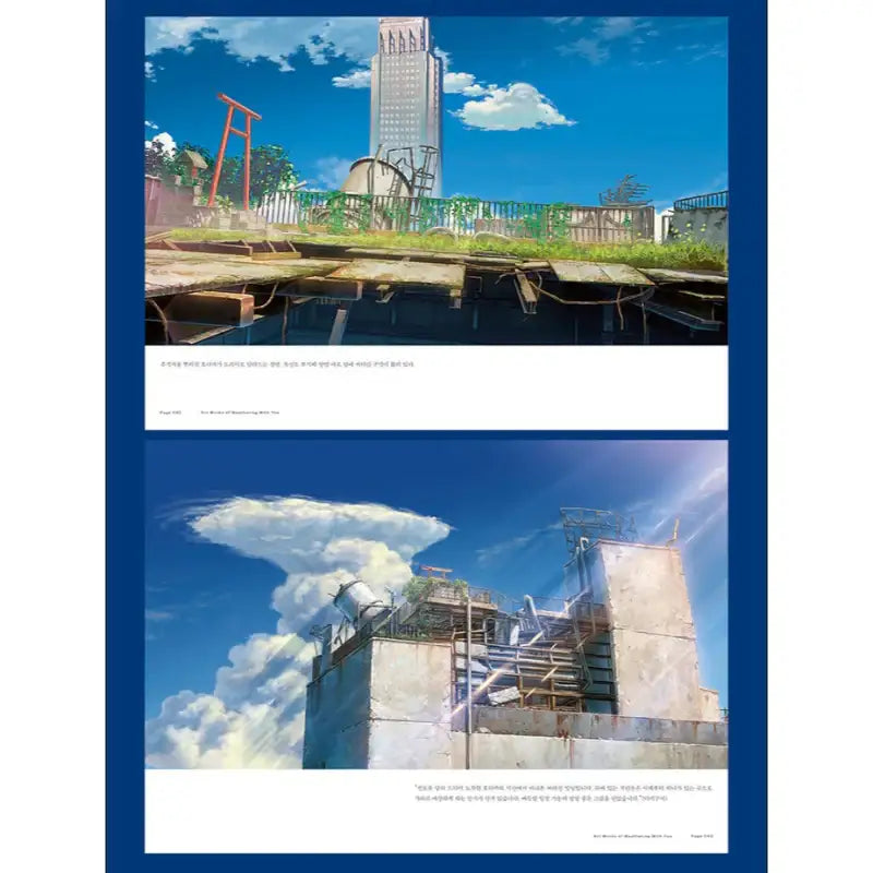 Weathering with You - Art Collection - Daewon - Artbook - Harumio