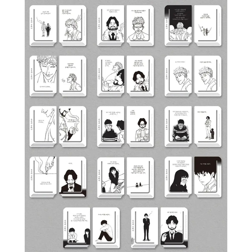 About Death - Paper Bookmark - Webtoon Friends - Home & Living, Accessories - Harumio