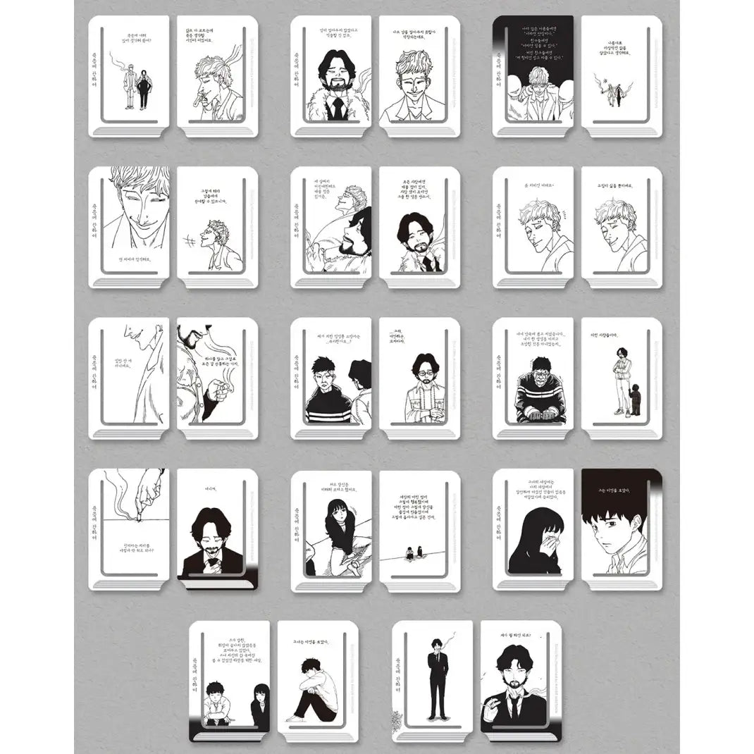 About Death - Paper Bookmark - Webtoon Friends - Home & Living, Accessories - Harumio